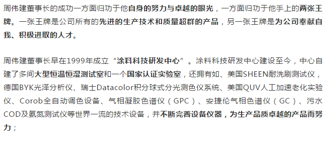 20220303145610_95014 Z6·尊龙凯时「中国」官方网站