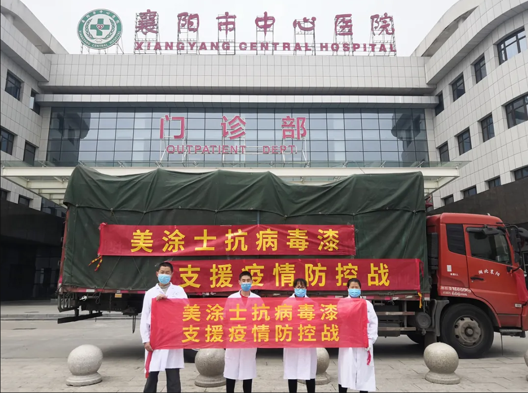20220323093344_84517 Z6·尊龙凯时「中国」官方网站