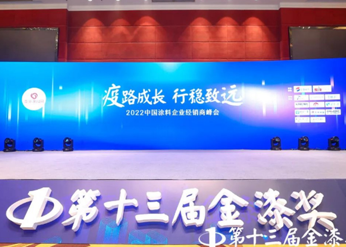 20220613172000_40127 Z6·尊龙凯时「中国」官方网站