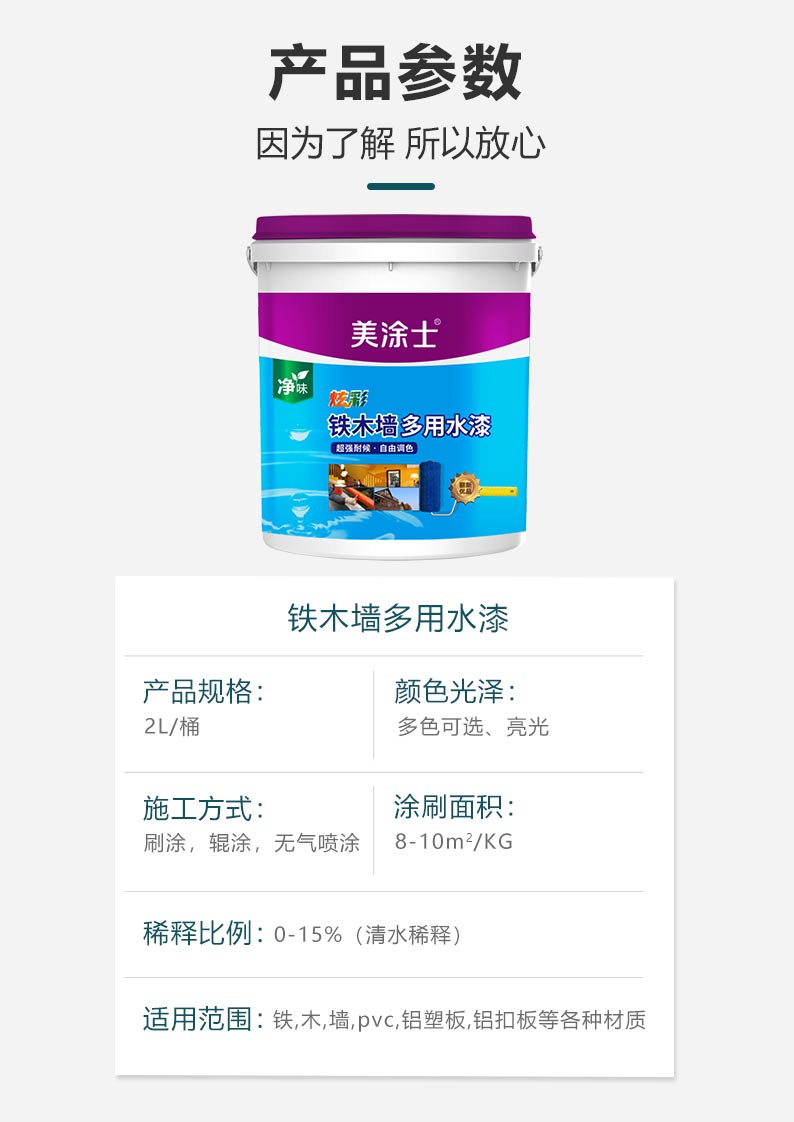 20220720140422_11551 Z6·尊龙凯时「中国」官方网站