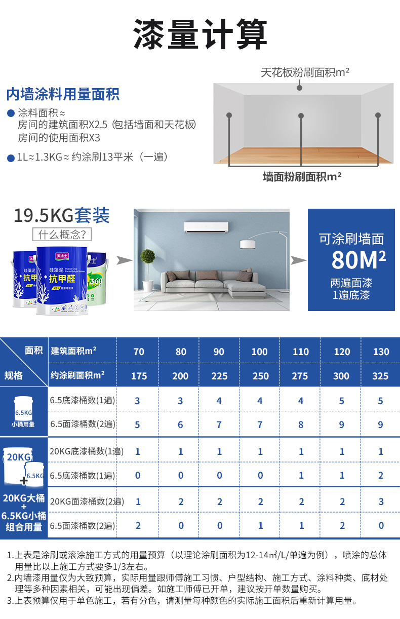 20220721145749_68049 Z6·尊龙凯时「中国」官方网站