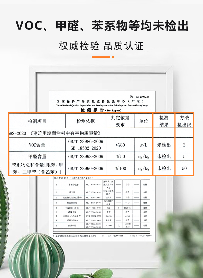 20220721150959_17190 Z6·尊龙凯时「中国」官方网站