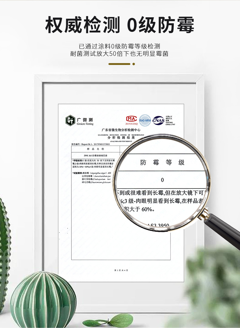 20220721153133_39058 Z6·尊龙凯时「中国」官方网站