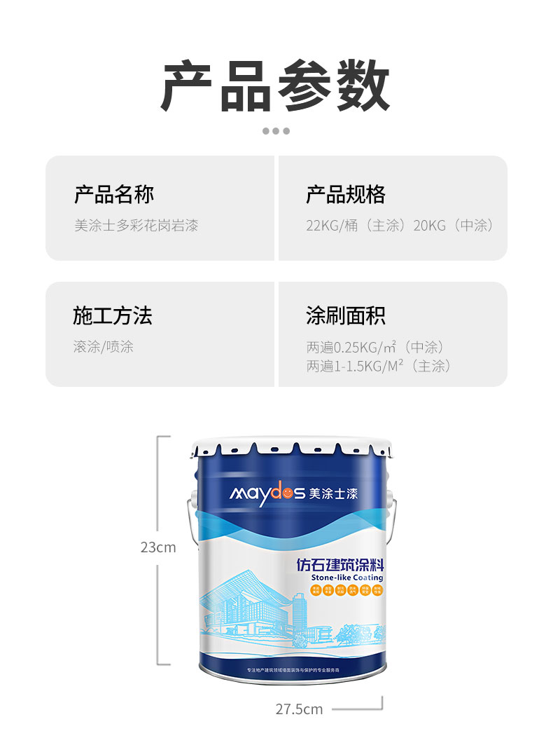 20220721173115_88807 Z6·尊龙凯时「中国」官方网站