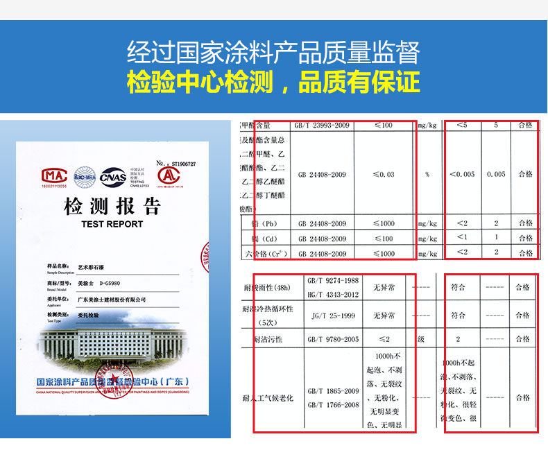 20220721174129_39805 Z6·尊龙凯时「中国」官方网站