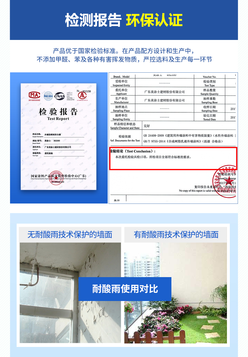 20220721180008_84676 Z6·尊龙凯时「中国」官方网站