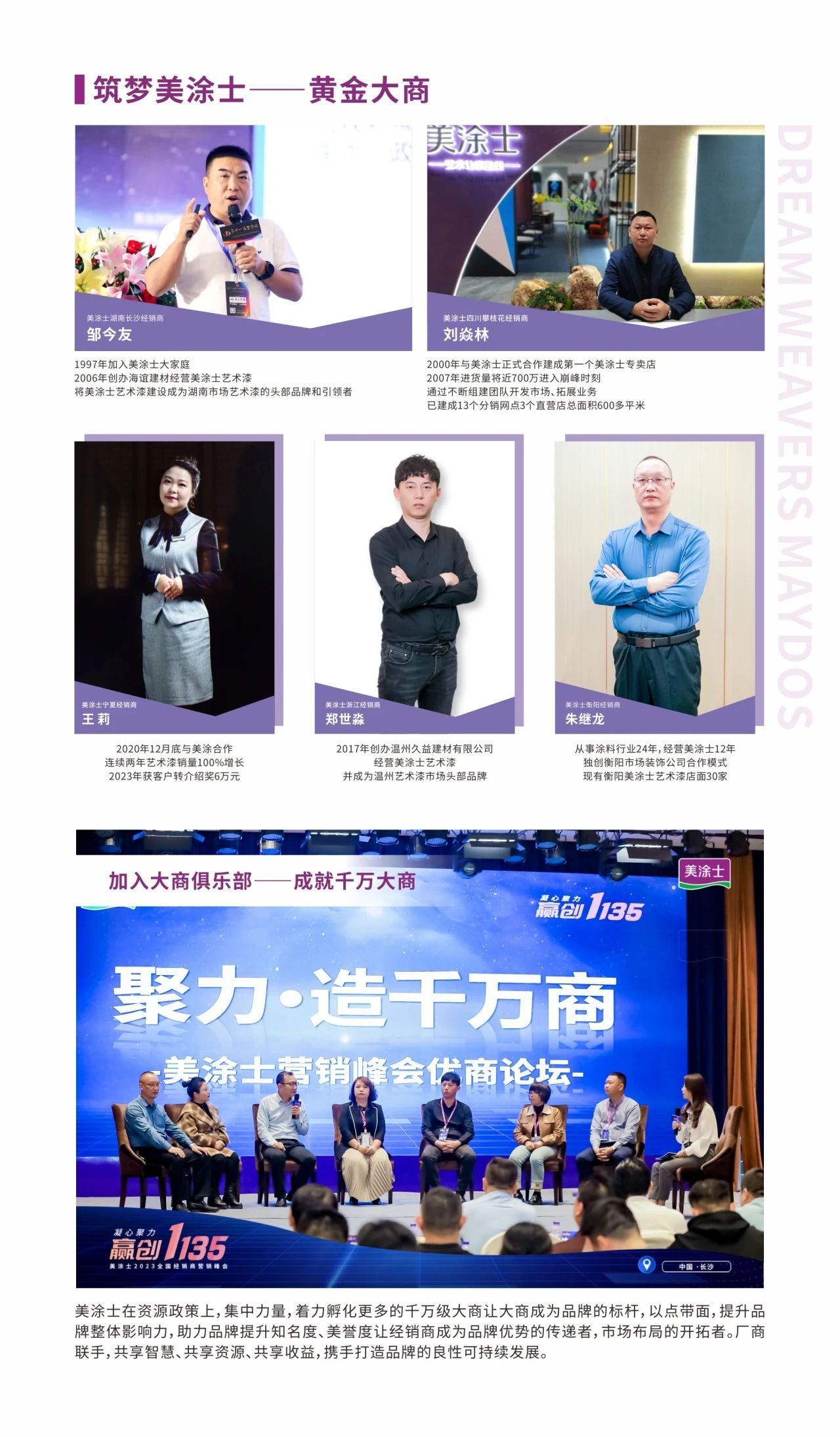 20230707143043_27898 Z6·尊龙凯时「中国」官方网站