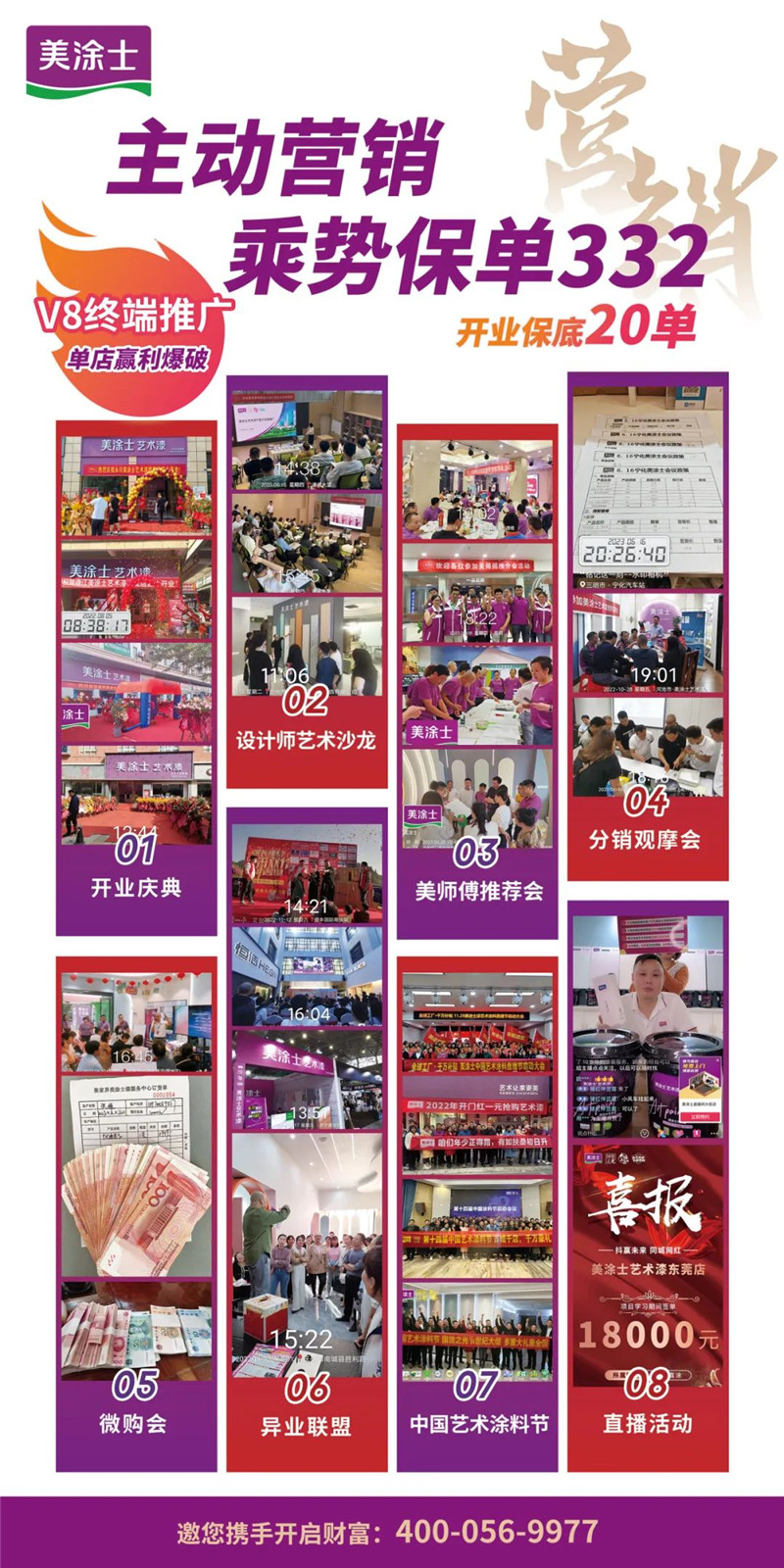 20230714170036_61964 Z6·尊龙凯时「中国」官方网站