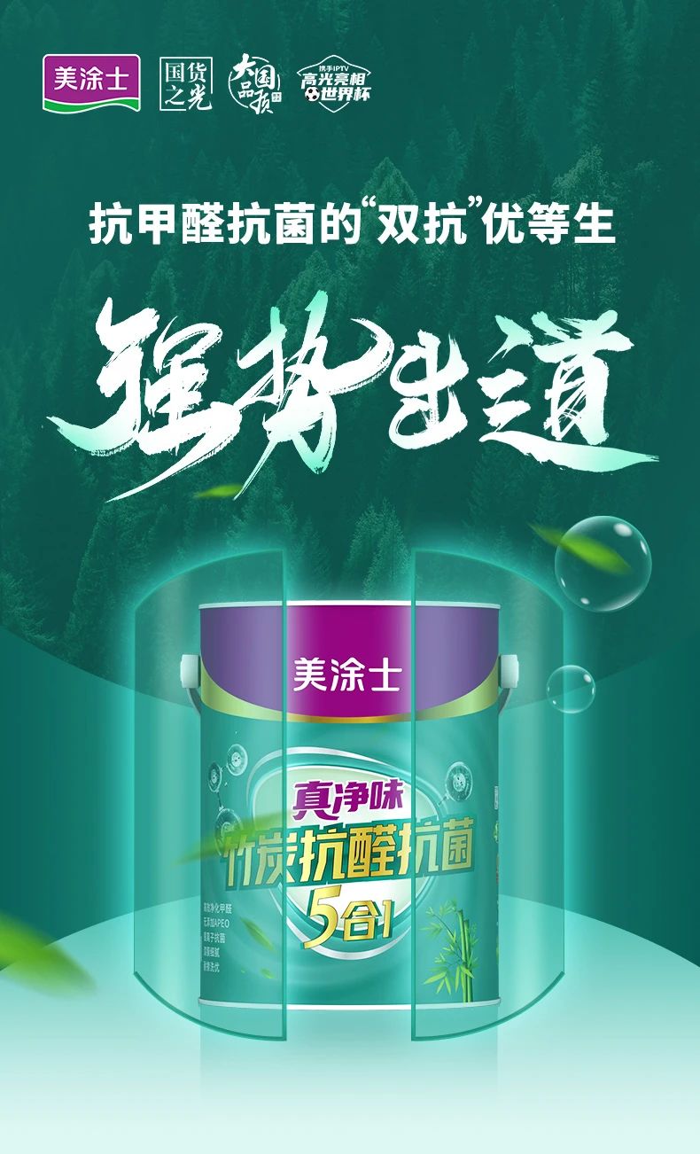 20231009144113_92515 Z6·尊龙凯时「中国」官方网站