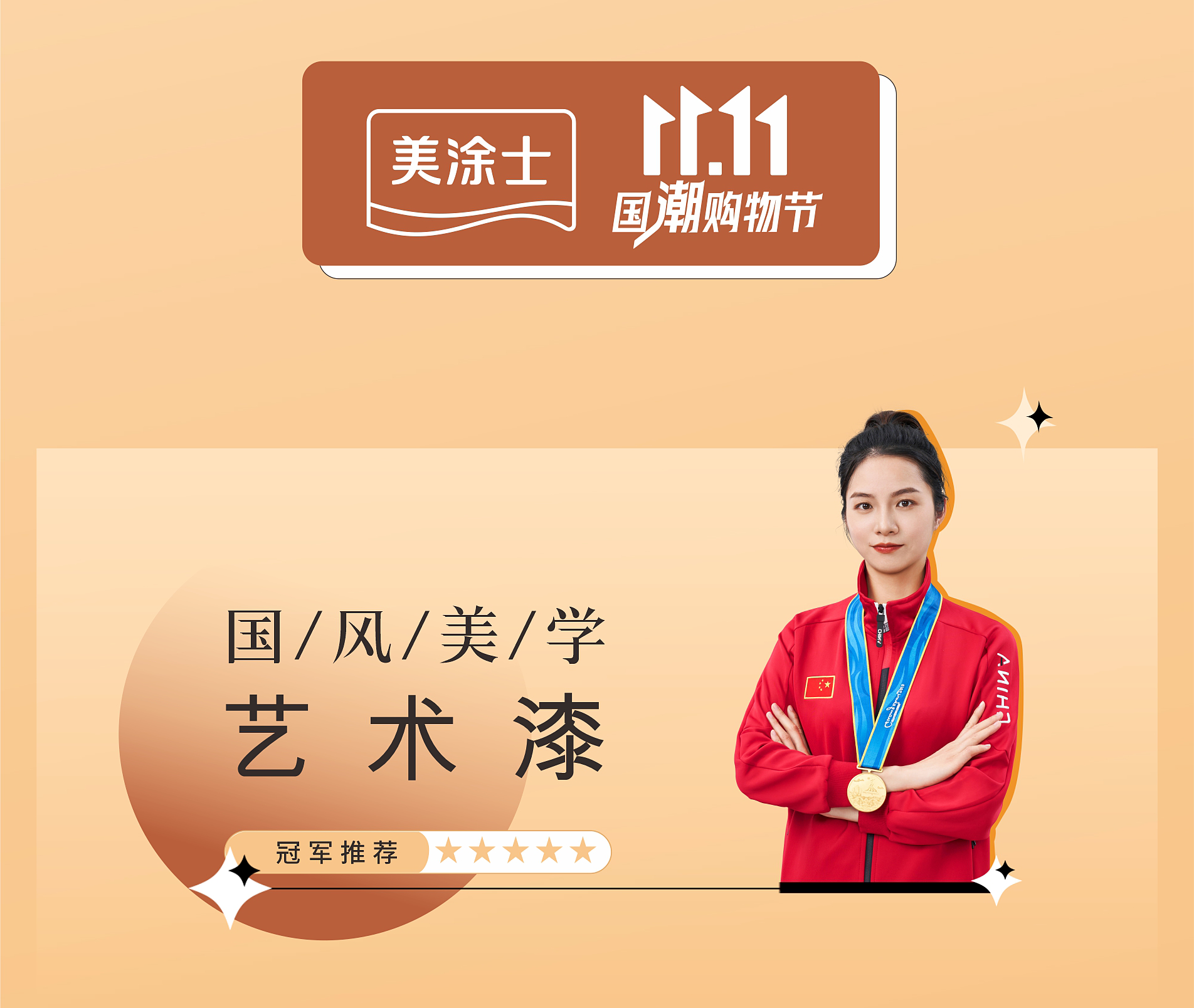 20231108093002_14435 Z6·尊龙凯时「中国」官方网站