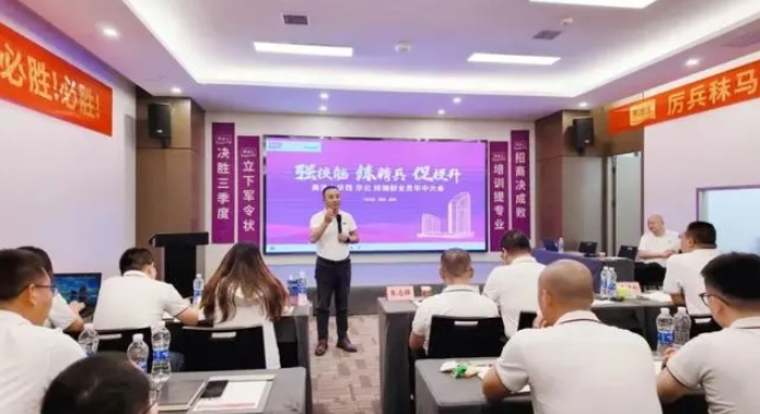 20240716061455_29985 Z6·尊龙凯时「中国」官方网站