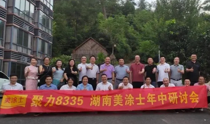 20240716061632_48306 Z6·尊龙凯时「中国」官方网站