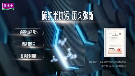 20250711193030_47828 Z6·尊龙凯时「中国」官方网站