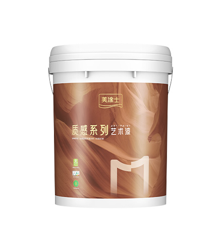 Z6尊龙凯时贝壳岩艺术漆