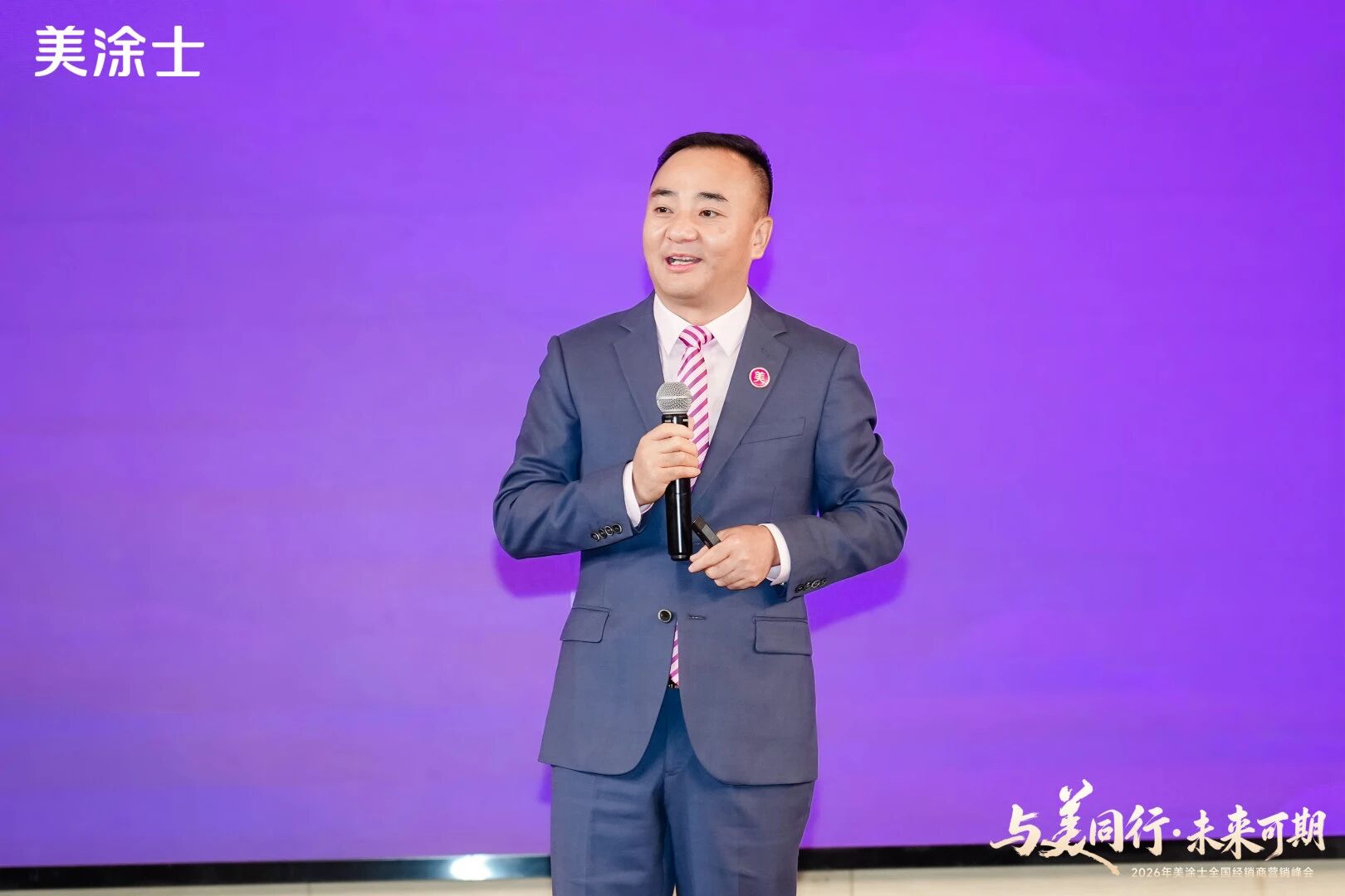 20260320140009_98225 Z6·尊龙凯时「中国」官方网站