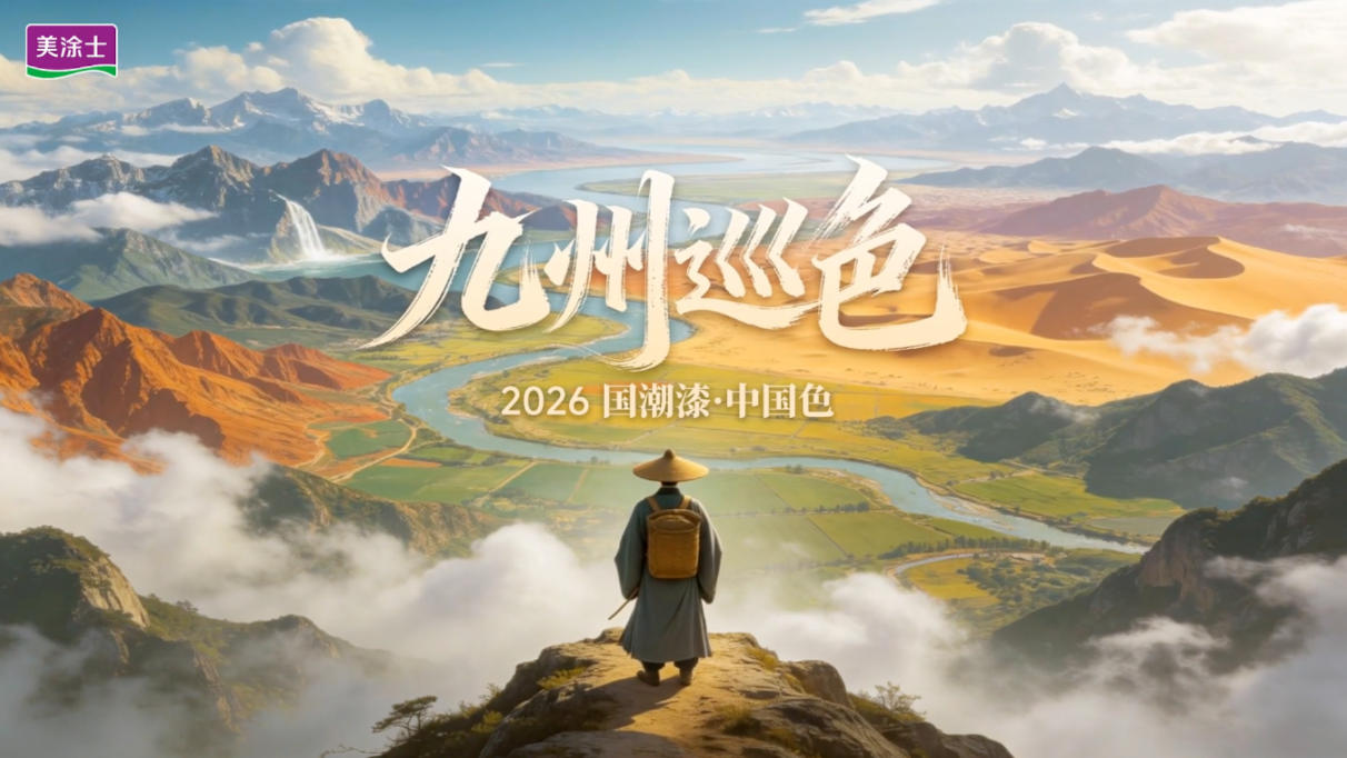 20260320140056_72067 Z6·尊龙凯时「中国」官方网站