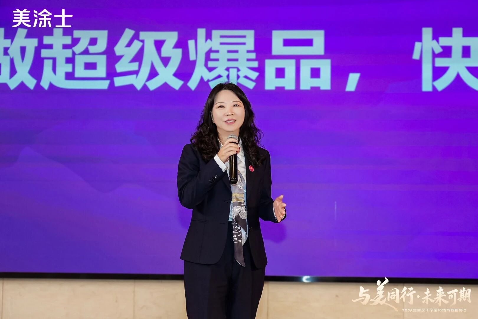 20260320140137_29511 Z6·尊龙凯时「中国」官方网站