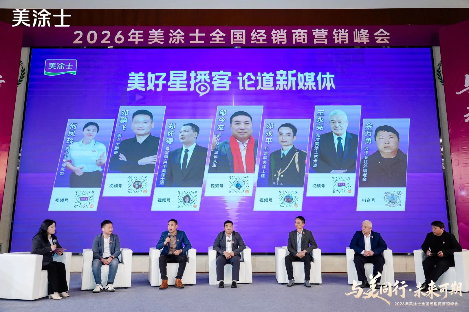 20260320140239_65016 Z6·尊龙凯时「中国」官方网站
