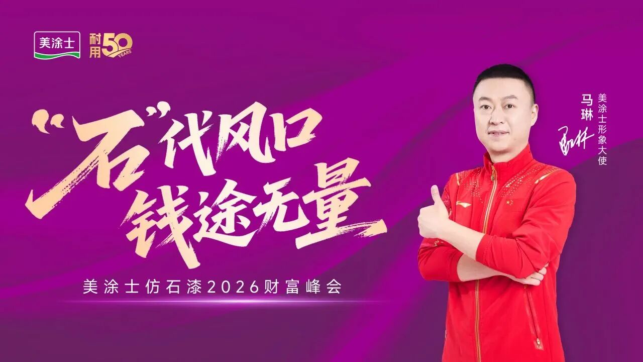 20260525152421_73396 Z6·尊龙凯时「中国」官方网站