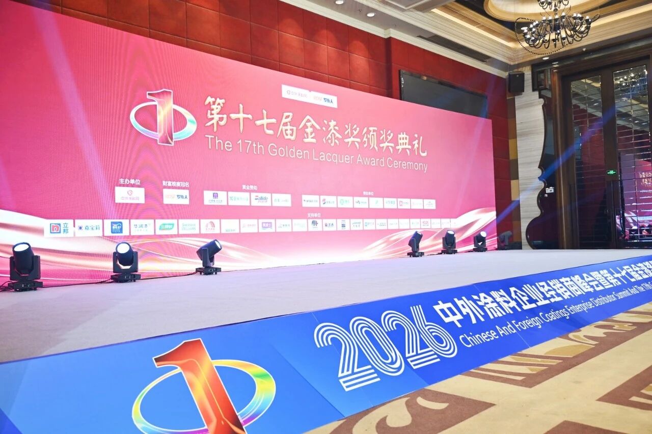 20260527135146_95520 Z6·尊龙凯时「中国」官方网站