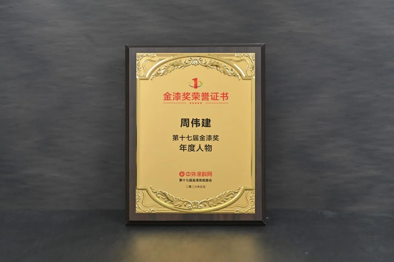 20260527135226_47864 Z6·尊龙凯时「中国」官方网站