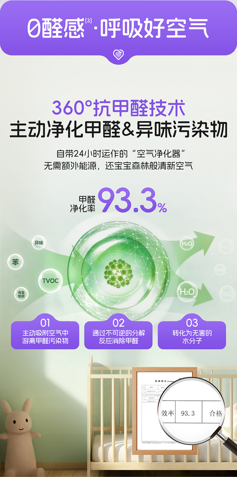 20260708153934_80328 Z6·尊龙凯时「中国」官方网站
